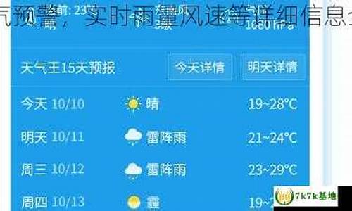 勃利 天气_勃利天气预报2月份