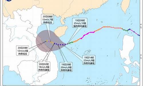 海口市气象台台风路线_海口天气预警台风路径