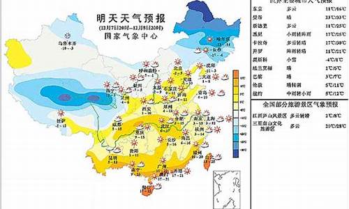 露水河天气预报15天查询_露水河镇历史天气预报查询