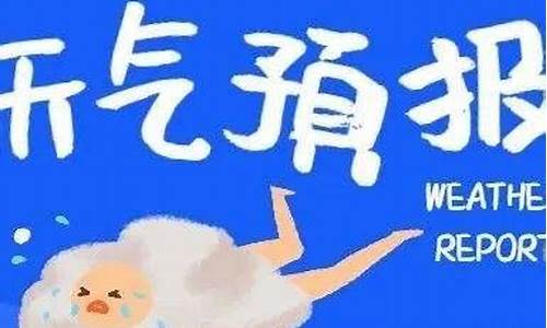 砀山天气预报查询_砀山天气预报15天最新