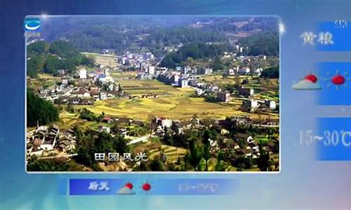 湖北兴山天气预报_湖北兴山天气预报15天查询结果