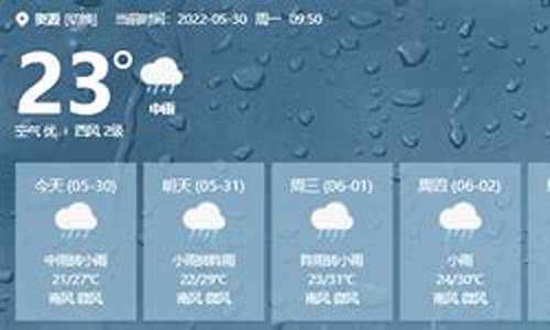 嘉兴一周天气查询最新消息_浙江嘉兴一周天气预报15天