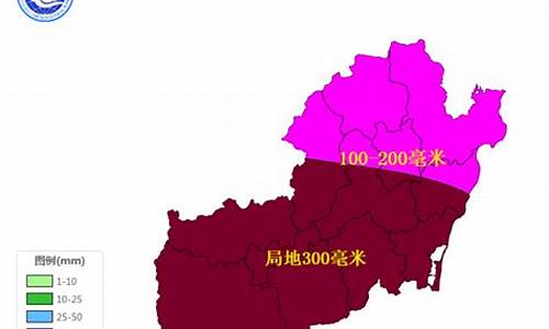 琼海天气预报30天查询结果_琼海天气预报30天查询