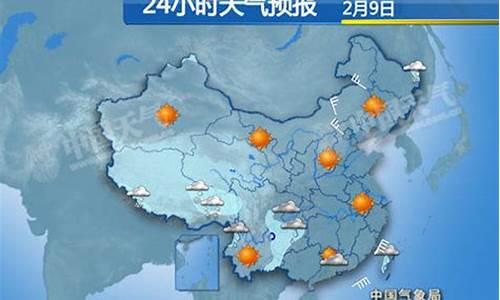 绥中天气预报15天查询系统_绥中天气预报24小时详情