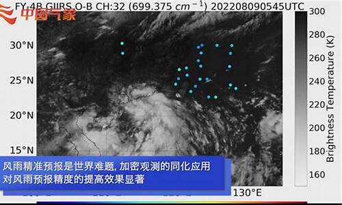 香港气象台台风网_香港天气预报台风