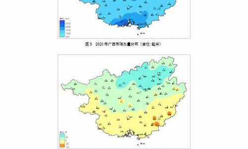 广西壮族自治区天气预报_广西壮族自治区天气预报15天