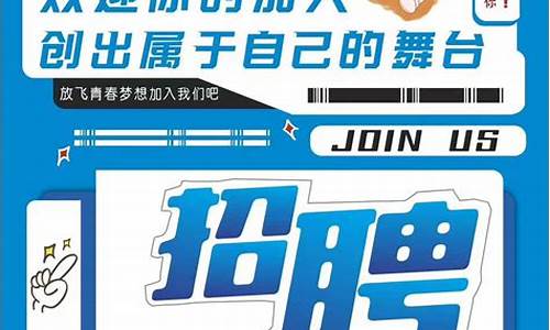 娃哈哈招聘最新招聘信息_最新招聘信息