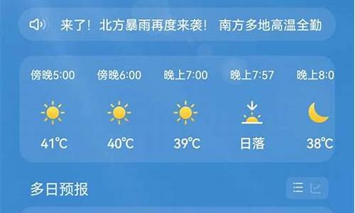 江津一周天气预报七天查询表最新_江津天气实时天气