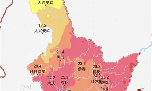 黑龙江省天气预报未来三天_黑龙江省天气预报未来三天查询