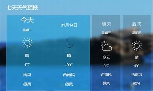 保定天气预报15天气报气_保定天气预报15天准确