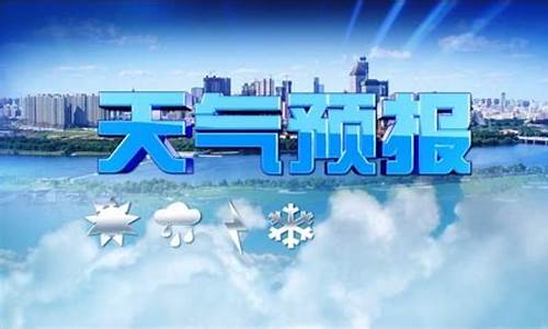 运城天气预报_闻喜天气预报