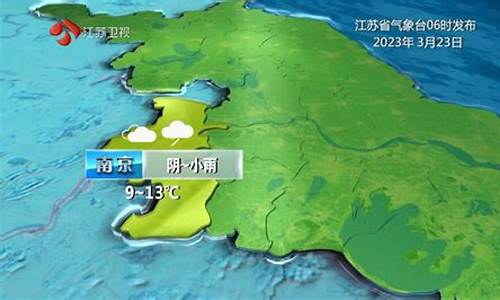 天气预报淮安天气预报_淮安天气预报情况