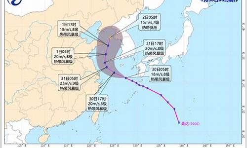 台风现在走到哪儿了_台风现在到哪里了路径图