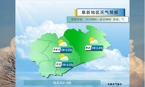 锦州今明两天天气预报_锦州今明两天天气预报