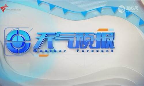 广东河源天气预报一个月30天查询_广东河源天气预报一个月30天