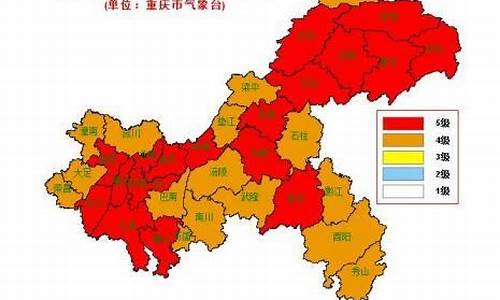 重庆市城区天气预报_重庆市城区天气预报15天