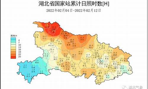 武汉气温多少度今天_武汉天气多少度?