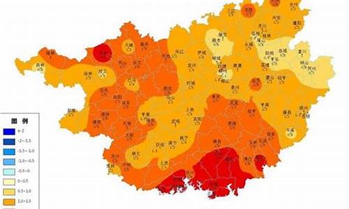 广西贺州这几天的天气预报_广西贺州市天气预报没有什么症状发烧38了