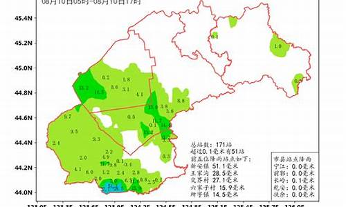 吉林松原天气预报15天查询表_吉林省松原天气预报15天查询