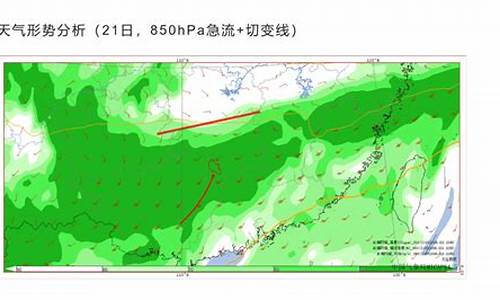 道县天气预报15天_天气预报15天