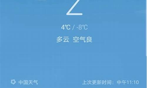 天气预报准确率_天气预报准确率高吗