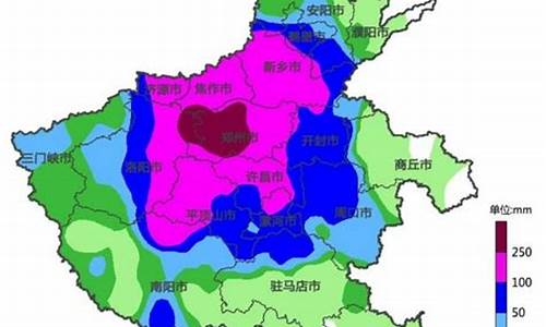 河南省新乡市未来三天天气情况_河南新乡未来一周天气状况