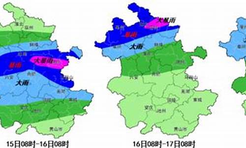 淮南天气预报15天查询2345_淮南天气预报15天查询毛集天气预报