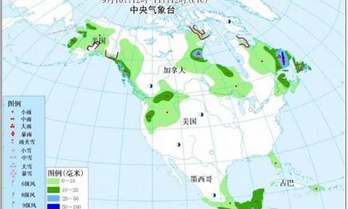 阿克苏地区天气预报_阿克苏地区天气预报24小时