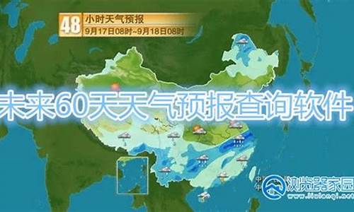 江苏未来20天天气_江苏未来60天天气预报查询