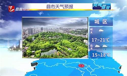 宜昌天气预报7天,15天,30天查询_宜昌天气预报10天查询