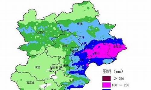 河北气象台发布天气预报_河北气象台天气预报今天