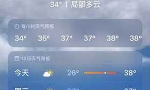 浙江苍南天气一周7天_浙江苍南天气一周