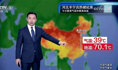 丰宁天气预报情况_丰宁天气预报15天天气预报