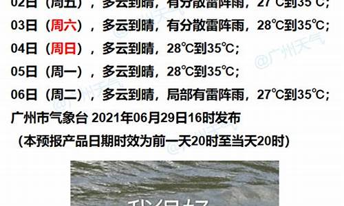 大方天气预报一周7天_大方天气预报七天