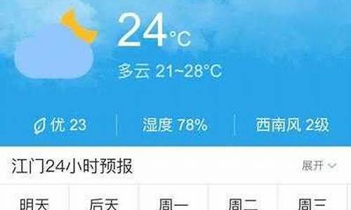 广丰天气预报_广丰天气预报45天查询