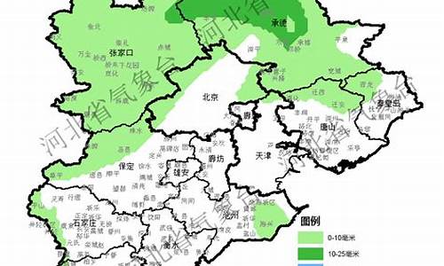 保定天气24小时预报实时_保定天气24小时预报