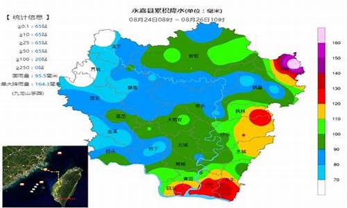 永嘉天气预告_永嘉天气15天