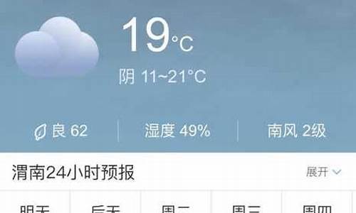 大邑天气_大邑天气预报15天准确率