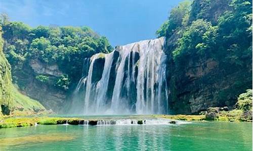 贵州旅游团五日游报价百度收网站王色_贵州旅游团五日游报价