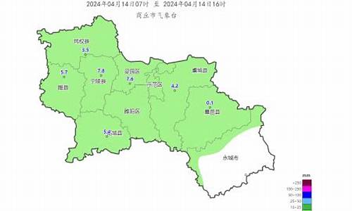 永城天气预报15天查询2345百度_永城一周天气预报30天详情表