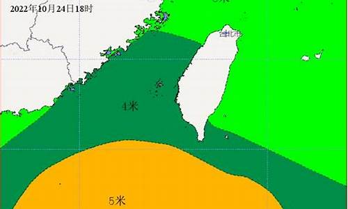 未来三天台湾海峡天气预报_海洋台湾海峡天气预报