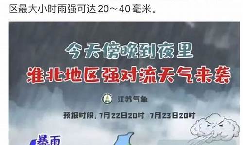 扬州天气预报15天穿衣服_扬州天气穿衣建议