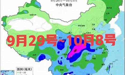 29号济南天气预报查询最新_济南28号29号天气预报