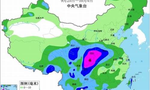 天气预报菏泽天气_最新菏泽天气预报