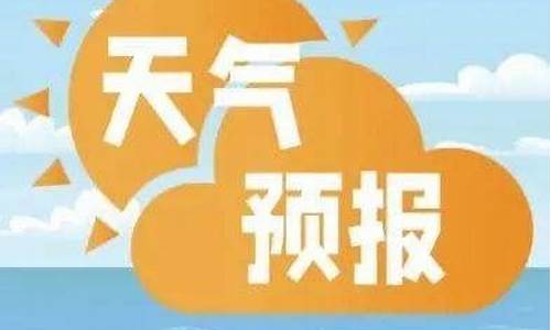 三亚未来一周天气变化情况分析报告_三亚市未来一周天气