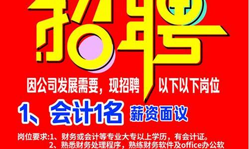 晋州360招聘网最新招聘信息_最新招聘信息