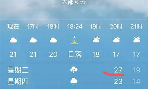 石家庄9月份天气预报30天查询_9月份天气预报30天查询