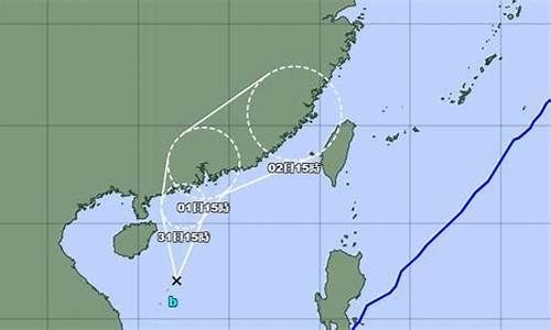 第2号台风最新消息_2号台风最新消息路径