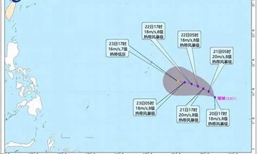 2023年第1号台风珊瑚_2023年第1号台风