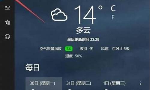 以前的天气预报怎么查_之前的天气预报怎么查